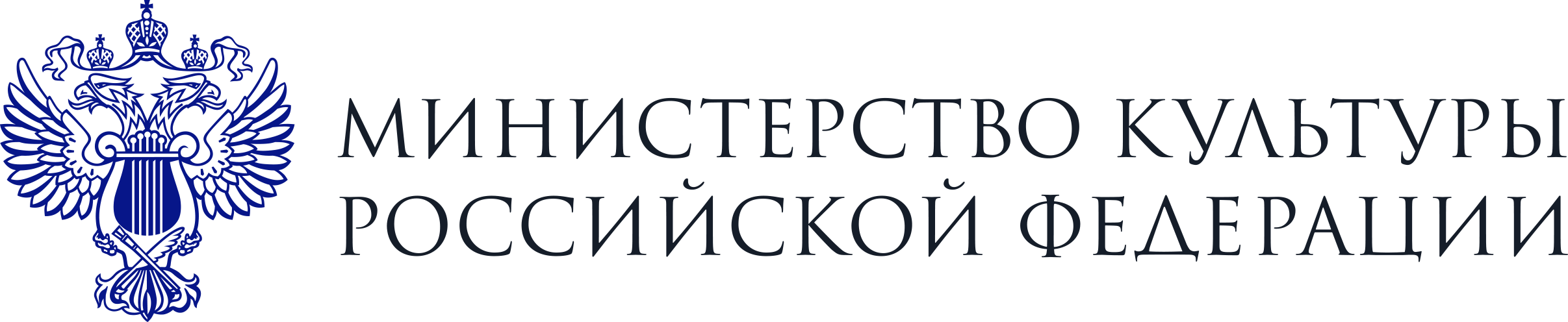 Министерство культуры РФ